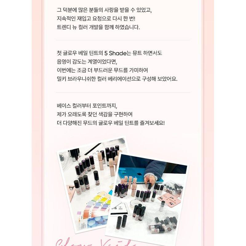 BANILA CO - b by banila Glow Veil Tint - 9 Colors