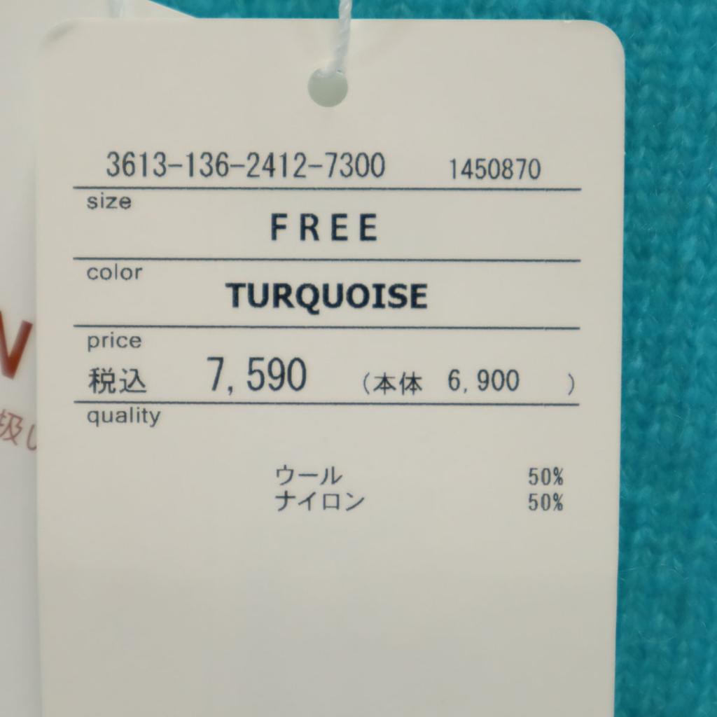 unused green label relaxing Long sleeve sweater FREE United Arrows Knit Women Used