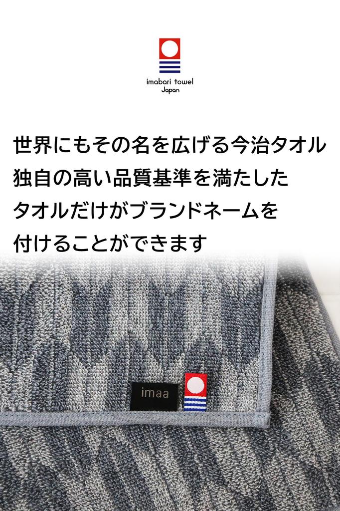 Imaa Imabari Towel Certified Hand Made In Japanese Nagomi A Set Towel/Handkerchief, 25cm, Japan, Vacuum-Compressed, Pattern, Sustainable, Assortment,