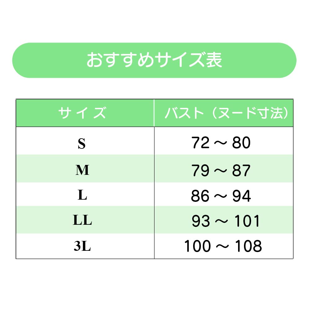 Bradelis New York Hug Me Nude Size LL Bralette, Non-Wired, Beige,