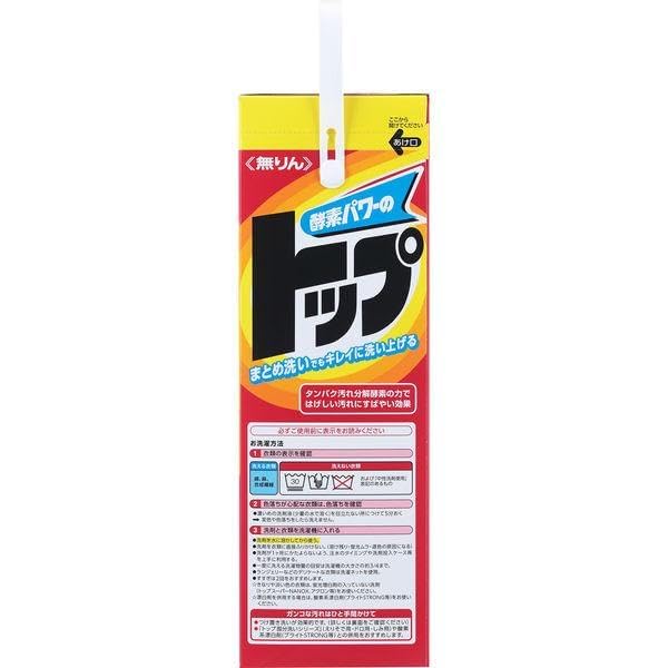 Top 3200g 1 Piece Cup Dehumidifying Silica Gel 20g 1 Piece Laundry Detergent Powder Detergent Lion [Bonus Included] Phosphorus-free [Measuring &