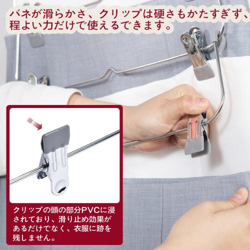 Edergoo 4-Piece Set of Pants and Skirt Hangers, 4-Tier Metal Pants Hangers, Rust-Proof, Durable, Foldable, Space-Saving, 360-Degree Rotation, Wrinkle-