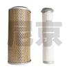 Nijing EP070 Air Filter for Construction Forklifts