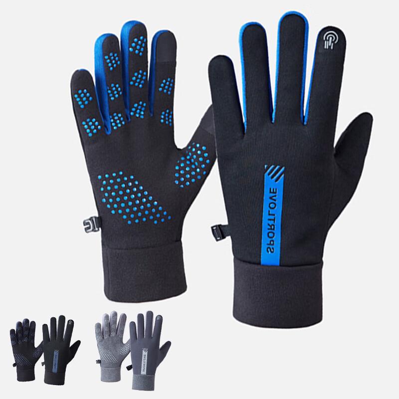 Sheng Lu Wei Men s Warm Cycling Gloves