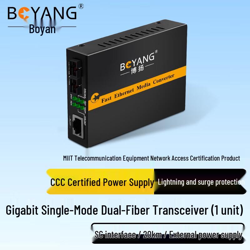 BOYANG 1.25G Gigabit Single Mode Fiber Optic Transceiver for LED Screens