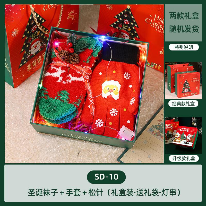 Christmas Themed Ceramic Mug Gift Set SD-10