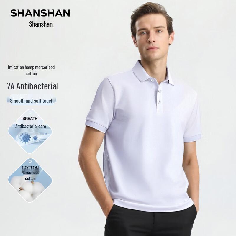 SHANSHAN Men s Seamless 7A Antibacterial Polo Shirt 2XL