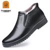 Men's Genuine Leather Slip-On High-Top Shoes - Winter Plush, Soft Sole, Business Casual, Dad Shoes