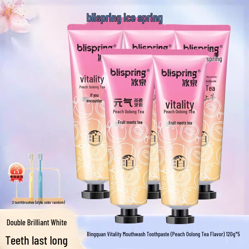 Blispring Peach Oolong Tea Whitening Toothpaste Set