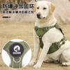 Dog Harness Large Dog Tactical Harness Explosion-proof Velcro Dog Harness Large Dog Pet Leash