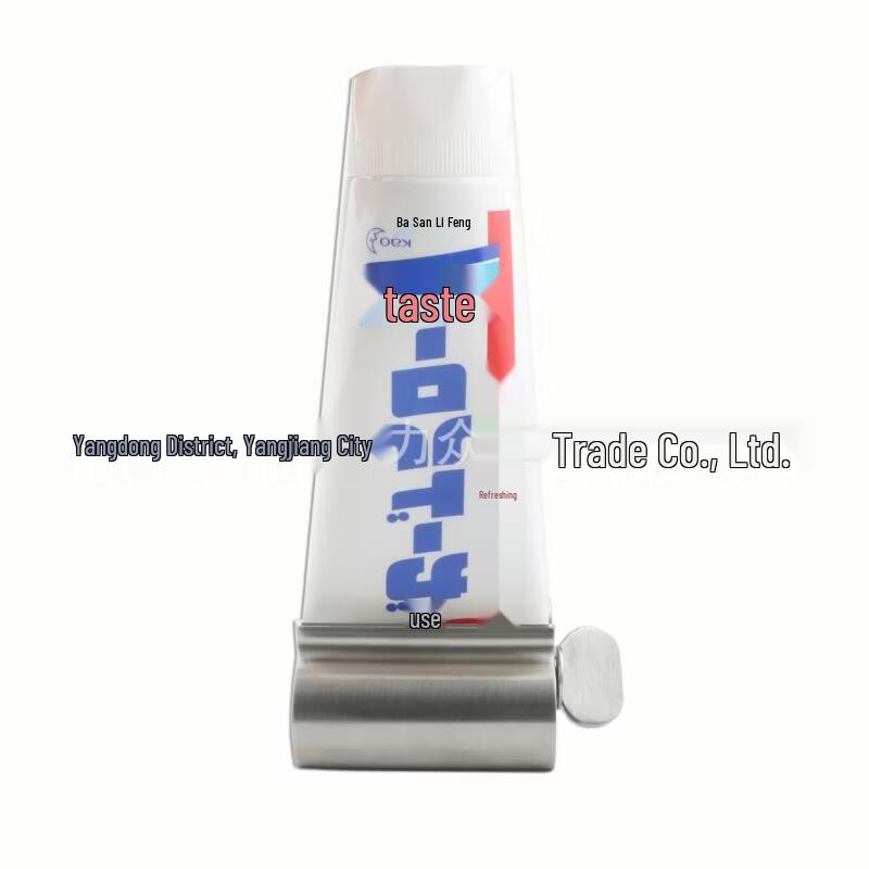 ZISIZ 304 Stainless Steel Wall-Mounted Toothpaste Squeezer