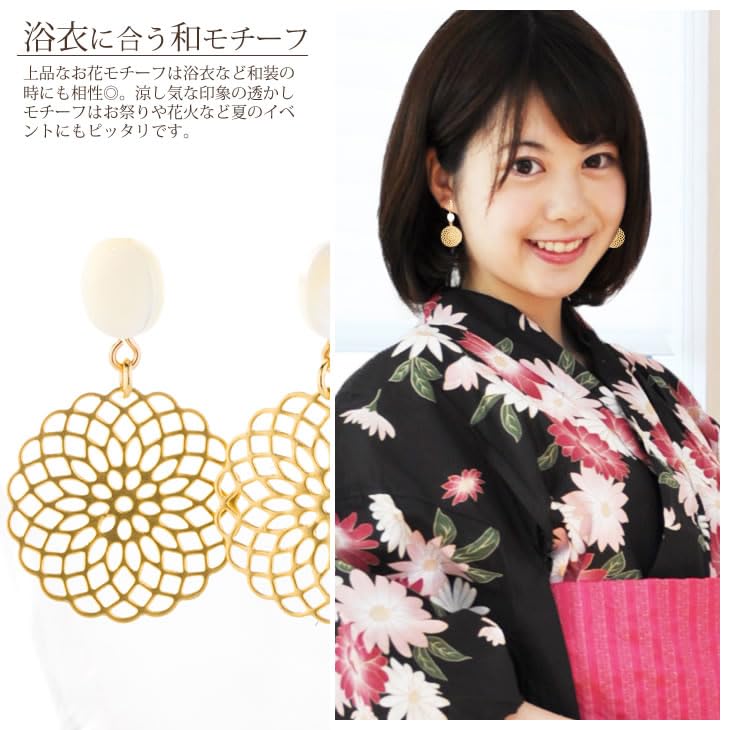 Earrings for Matte Flower Openwork White Mother of Hypoallergenic [Accessories Salt] Women, Gold, Motif, Motif, Pearl, Dangling,