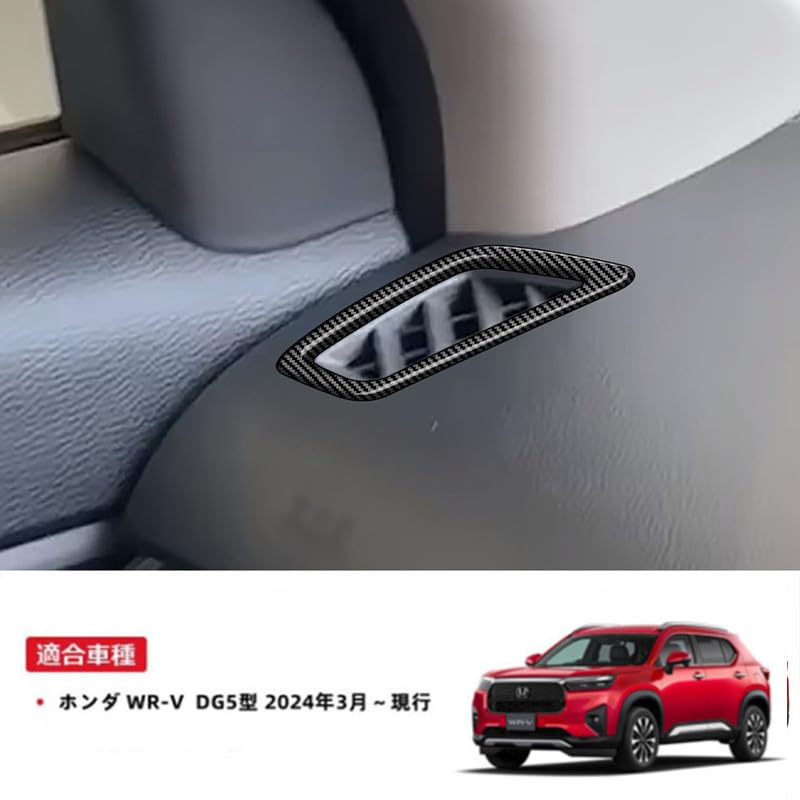 MEKOMEKO WRM-YBSK Honda WR-V WRV DG5 Type Dedicated Air Conditioner Vent Cover Air Conditioner