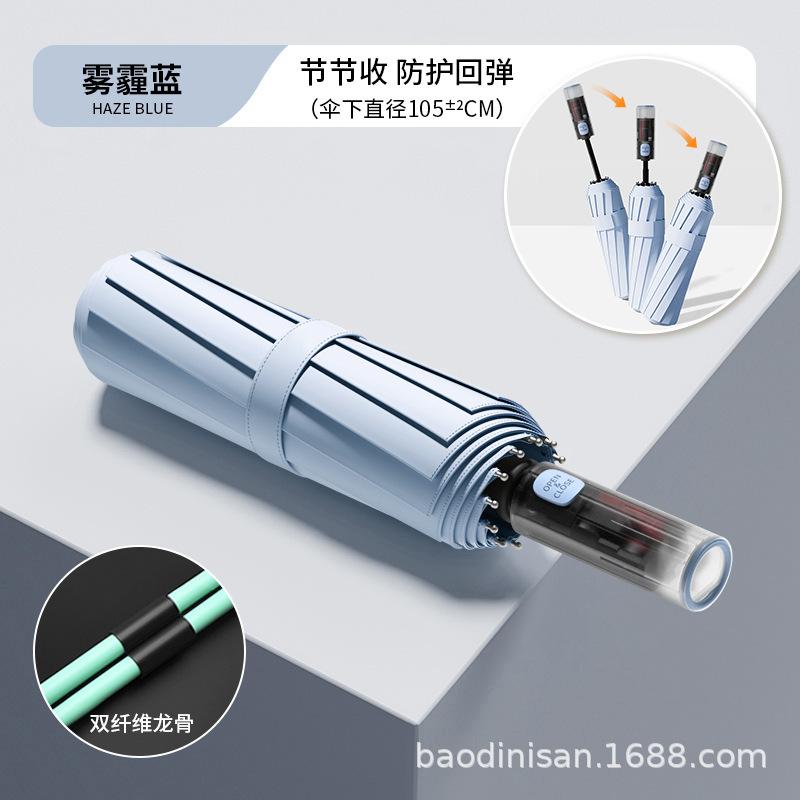 The new fully automatic anti-rebound vinyl sun protection and UV protection 24-bone double keel enlarged sunshade umbrella is safe and fast