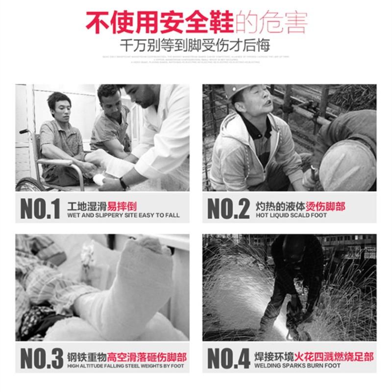 Winter Boots Work Shoes Men's Anti-smash and Anti-puncture Steel Baotong Wear-resistant Construction Site Waterproof Shoes M1058