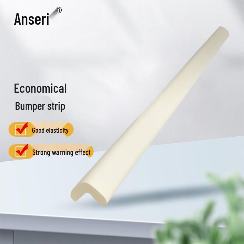 Ansell Economical Foam Rubber Safety Strip