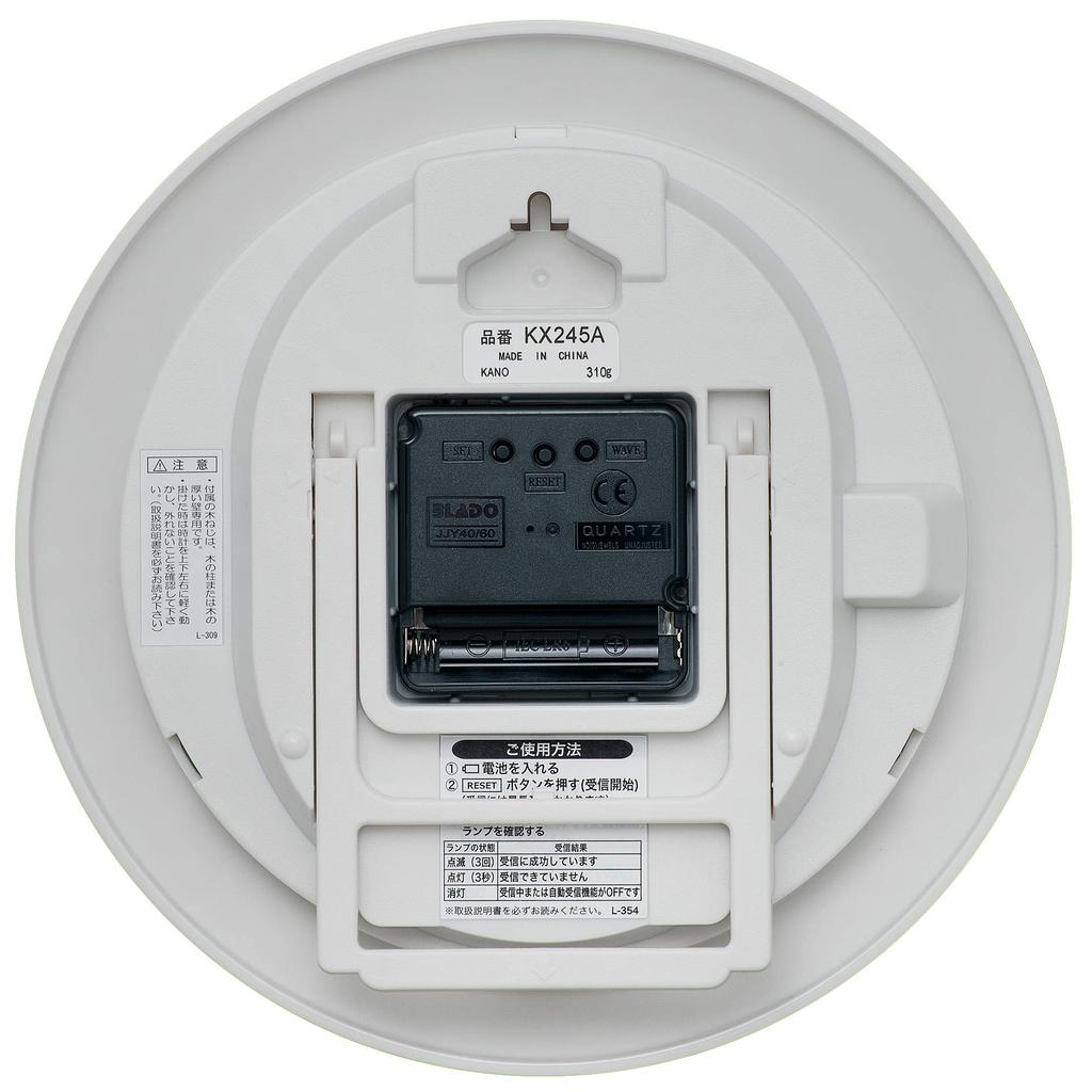 Seiko Clock Wall Body x Diameter KX245A, Clock/Table Clock, Natural, Radio-Controlled, Analog, Ivory, Size 20.3 4.4cm