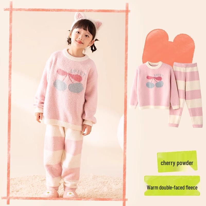 

Cotton Bear Kids Thickened Fleece Pajamas & Loungewear Set LF94 100