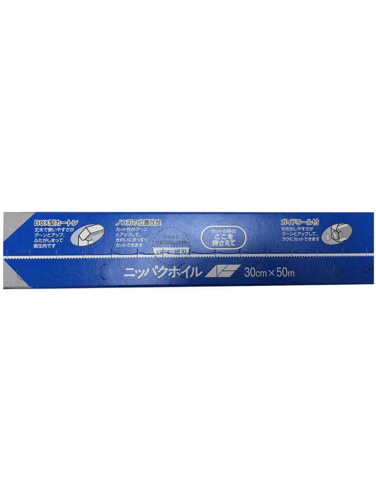 MA Packaging Aluminum Foil Nipaku Foil 30cm X 50m Set of 2