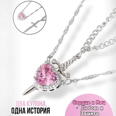 1 Collana per Coppia Regalo Ideale per Coppie e Amici Collana Accessori San Valentino Gioielli Unisex Moda Oro/Argento