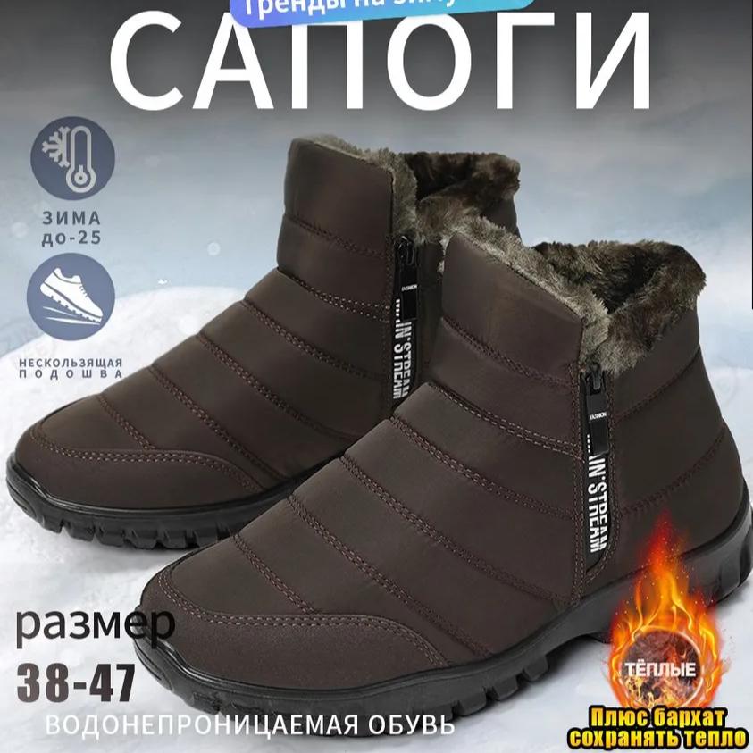 Men's Shoes Winter  Thickened Warm Middle-aged  Cotton Shoes Double Zipper High-top Snow Boots