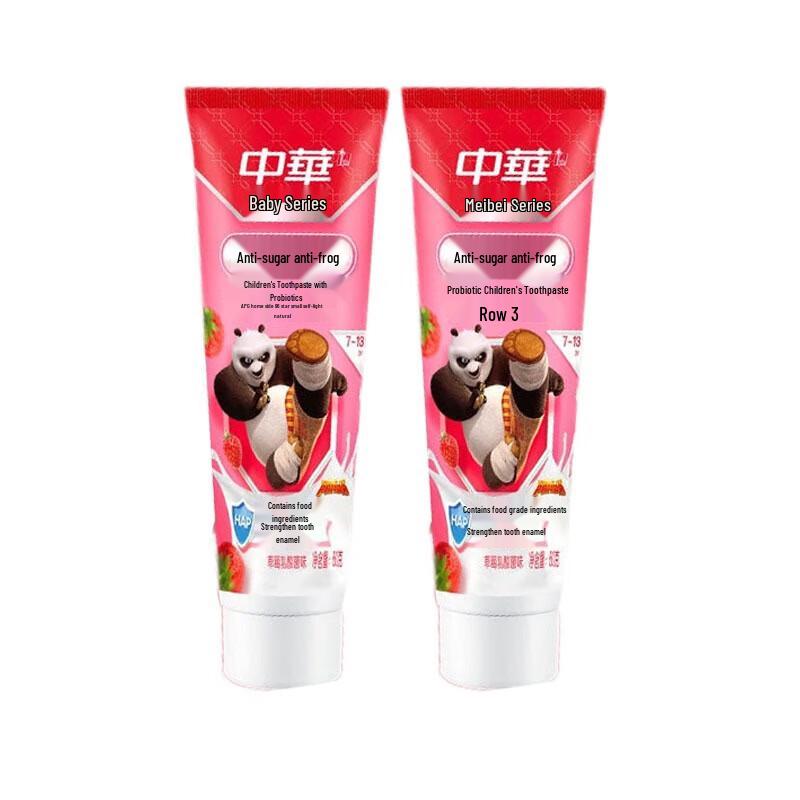 Zhonghua Kids Anti-Sugar Strawberry Toothpaste