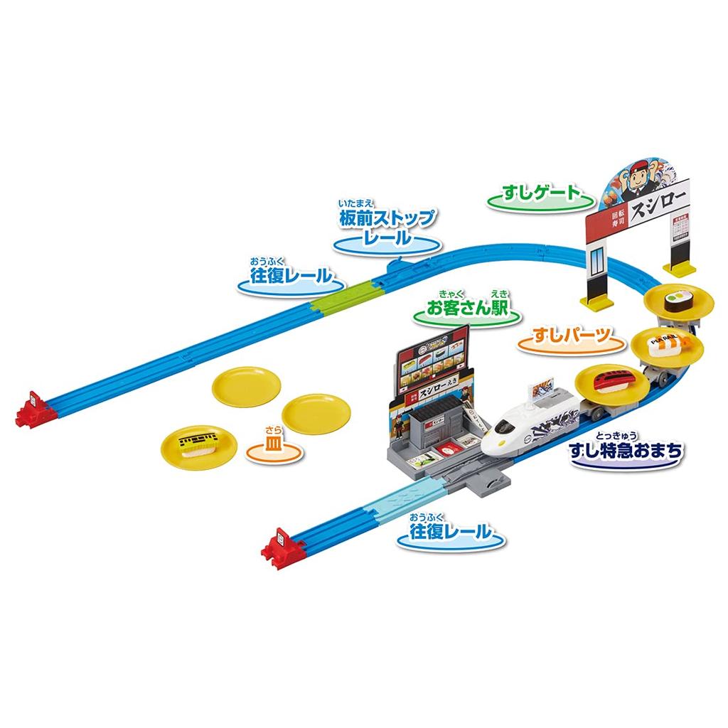TAKARA TOMY Plarail Sushiro X Plarail Kiwami! Deliver!