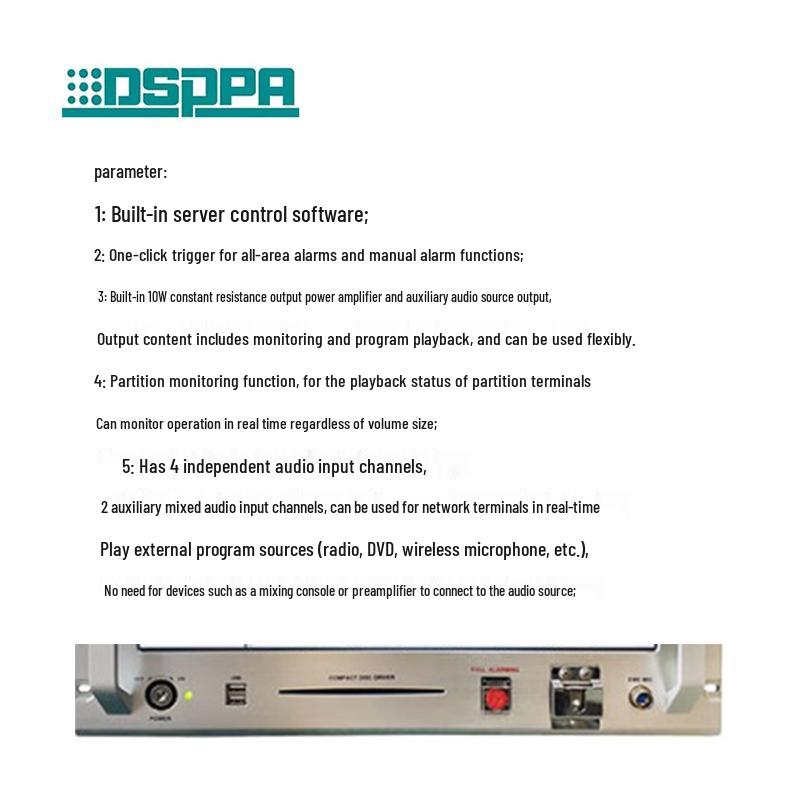 DSPPA Networked Public Address System Host Server