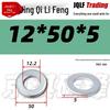 4.8 Grade Galvanized Flat Washer, M3-M14, Thickened Iron Gasket