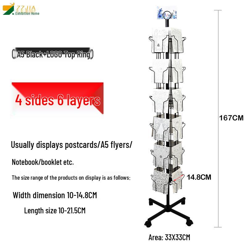 Rotating Brochure & Magazine Floor Display Stand