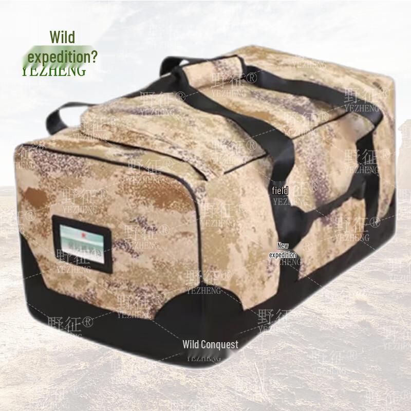 Field Expedition Tactical Portable Camouflage Bag