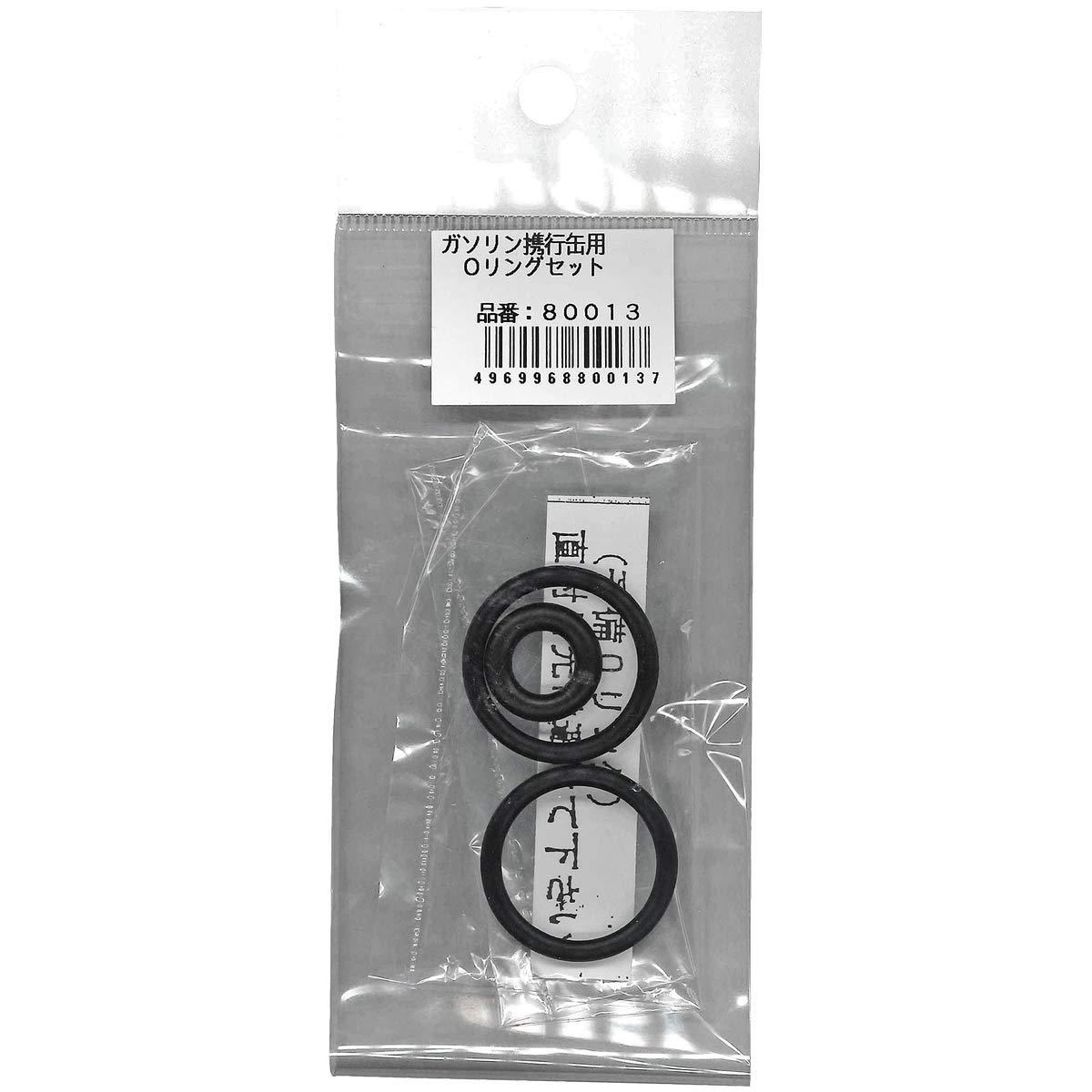 

Tamaki Seisakusho Co., Ltd. O-ring set for gasoline cans 80013