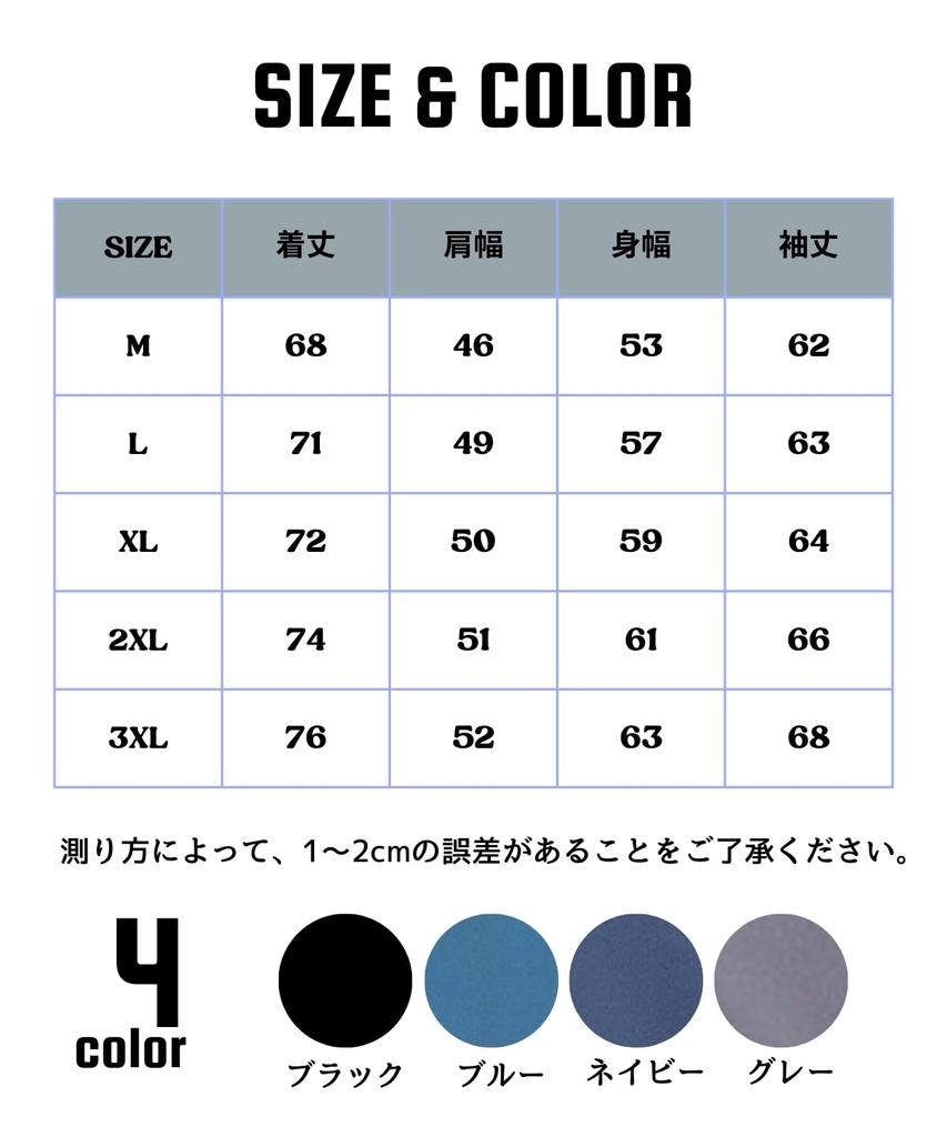 Elixio Mountain Perfect for Outdoor Plus Sizes Spring Men's Windbreaker, Hoodie, Blouson, Parka, Lightweight, Cold-Resistant, Windproof,