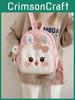 Cute Cartoon Animal Kids Backpack For School And Travel