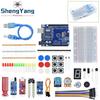 TZTUNO R3 Basic Starter Kit For Arduino DIY Kit DHT11 / Breadboard / Sound Sensors / Soil Moisture Humidity Sensors + Retail Box