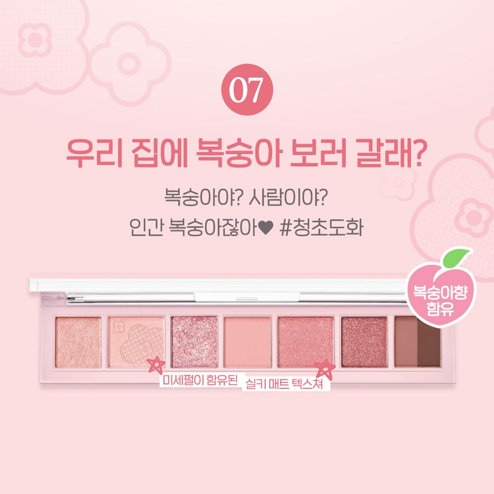 Peripera All Take Mood Palette 007 Wanna Come See Peaches At My Place? Eyeshadow Palette