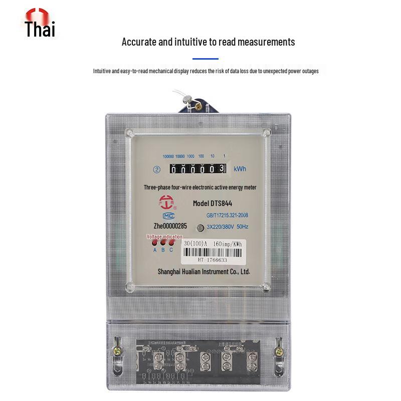 

Yuan Te Transparent Three-Phase Smart Energy Meter CN plug (adapter included)