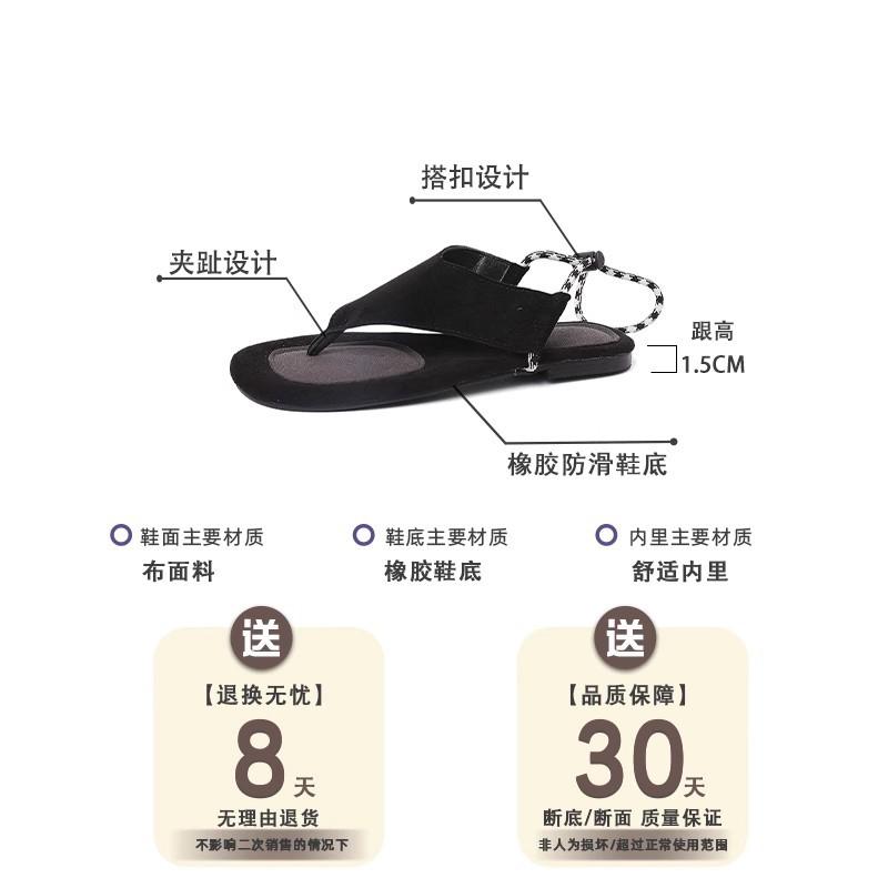 French Retro Niche Design Sense Flat Bottom Pinch Foot Herringbone Cool Slippers Women Wear Summer Fashion New Sandals Women