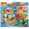 TAKARA TOMY Plarail Thomas the Tank Sudden Double Mountain Toy for Ages 3 and Up Engine Thrilling! Drop! Blast-Off Train,