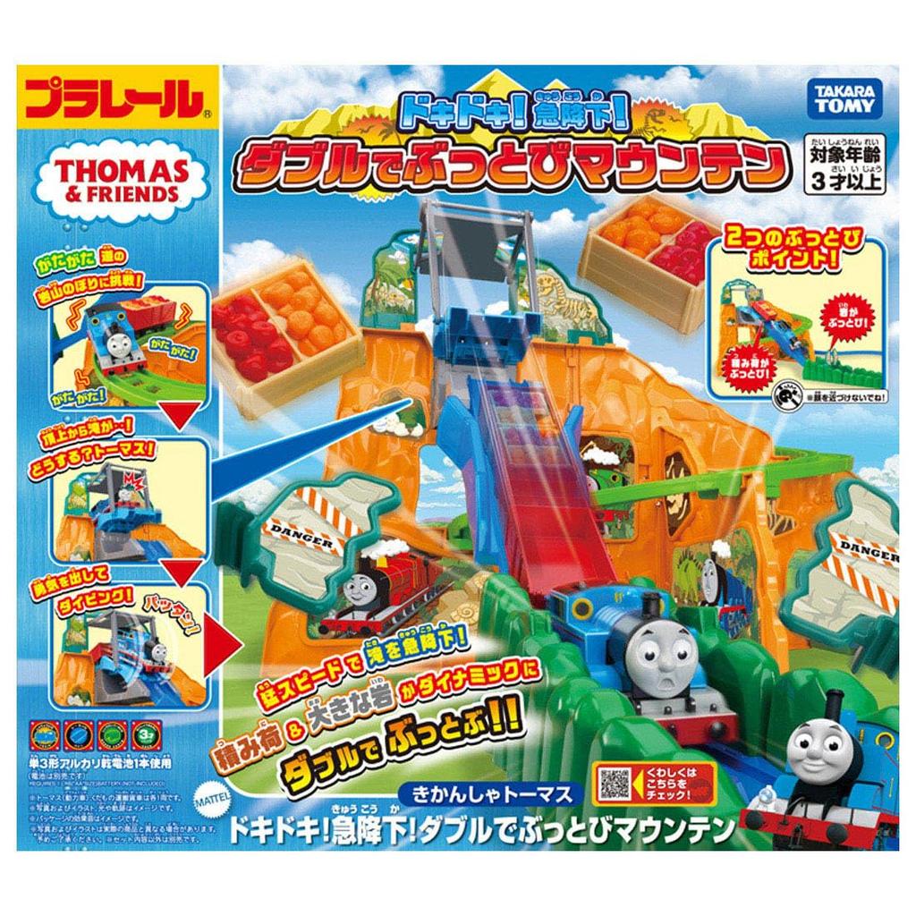 TAKARA TOMY Plarail Thomas the Tank Sudden Double Mountain Toy for Ages 3 and Up Engine Thrilling! Drop! Blast-Off Train,