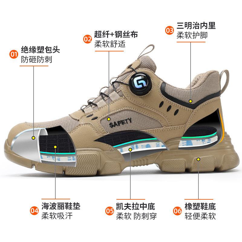Safety Shoes Men's Button Labor Insurance Shoes Anti-smashing and Anti-puncture Shoes Insulated Electrical Shoes Wear-resistant and Comfortable Safety