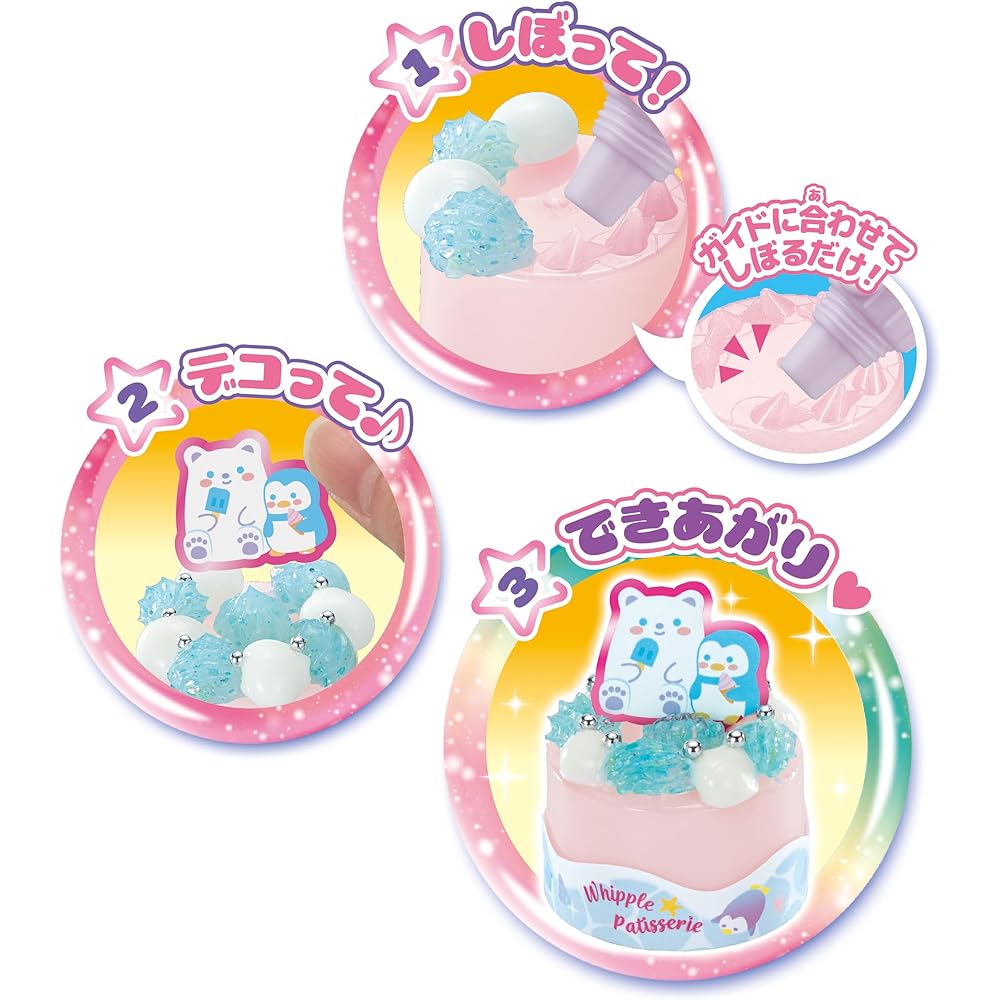 Whipple EPOCH Jelly Charm Marine Sweets Set Toy for Ages 8 and Up Decoration Making Toy