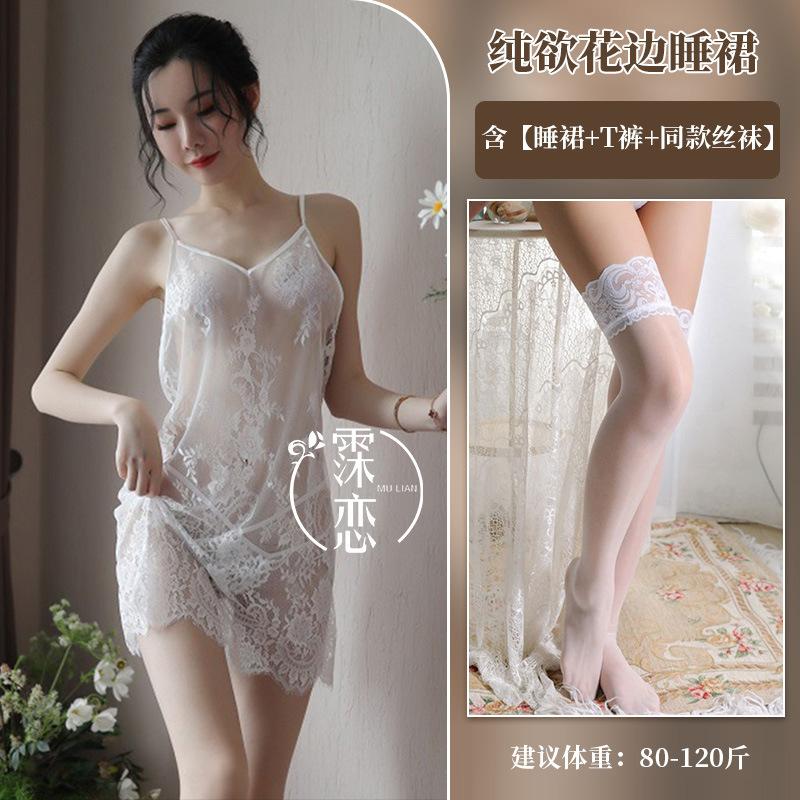 Sexy lingerie sexy lace pure lace perspective backless seduction suit women