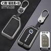 Cvtwp8 Zinc Alloy Car Key Case Shell Cover Holder For Volvo FH16 RC FM EVRO 6 Fh CARGO 555 FM Heavy Truck Protection Shell Accessories