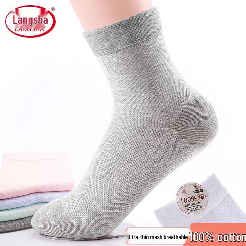 Langsha Women's Pure Cotton Mesh Mid-Tube Socks