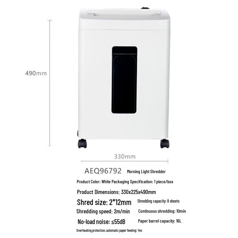 M&G Level 5 Office & Home Paper Shredder CN plug (adapter included)