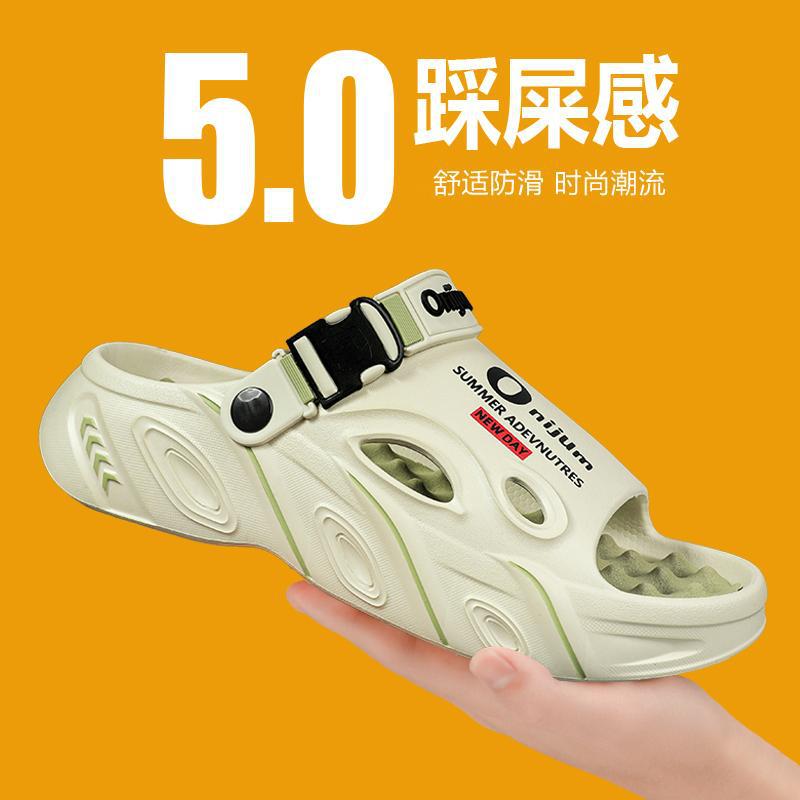 2025 new cool slippers cover feet, summer wear, stepping on shit feeling sports couple thick-bottomed versatile casual beach slippers