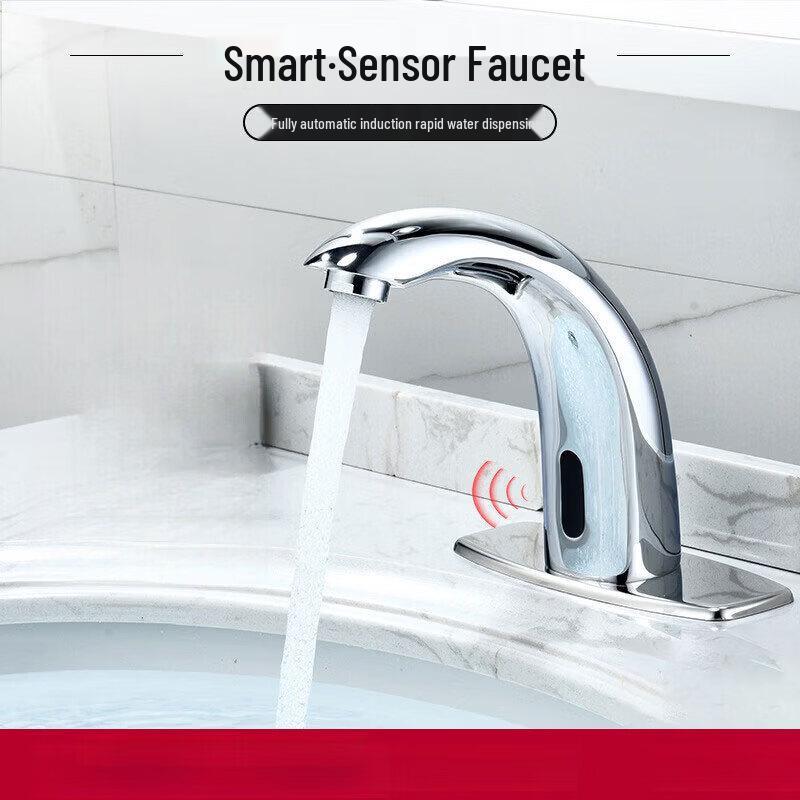 Anica Enjoy Commercial Automatic Sensor Faucet