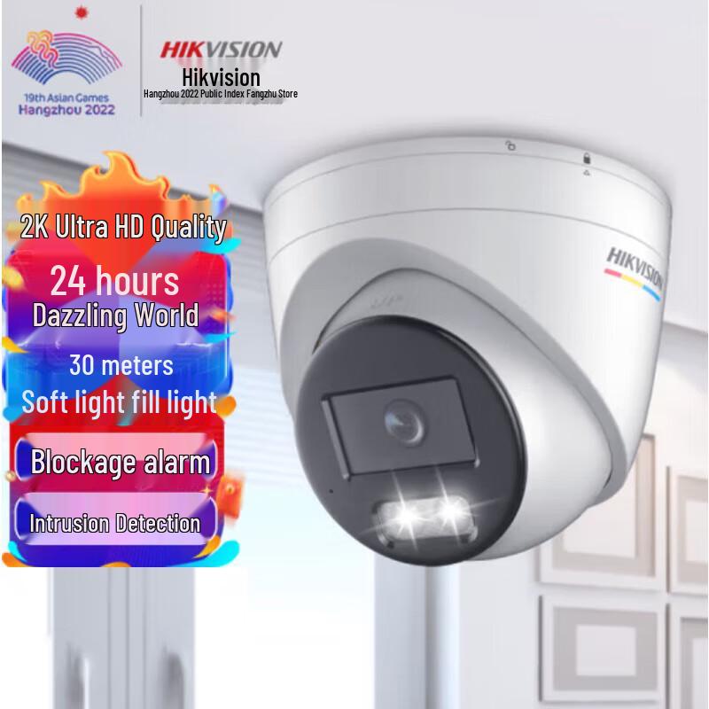 

HIKVISION 4MP 2K Full-Color Night Vision PoE Dome Camera