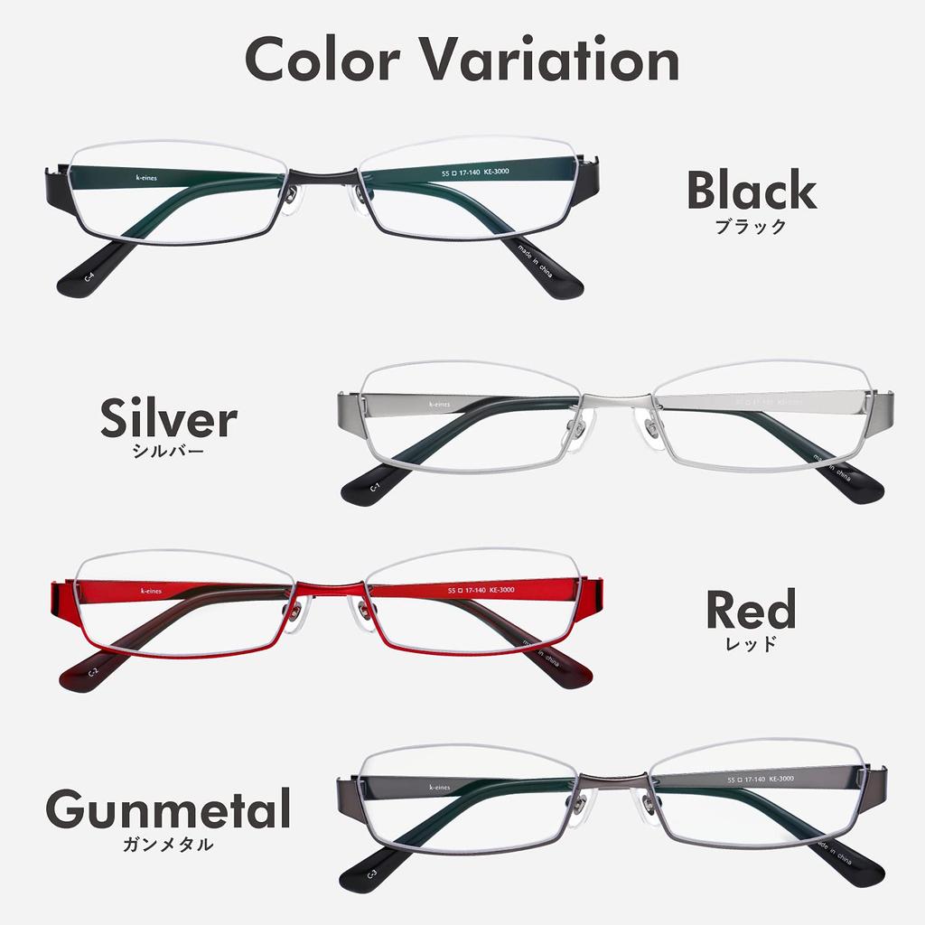 K-eines Stylish Under-Rim Square Metal Eyeglass Frames with UV and Blue Light Protection (Black)